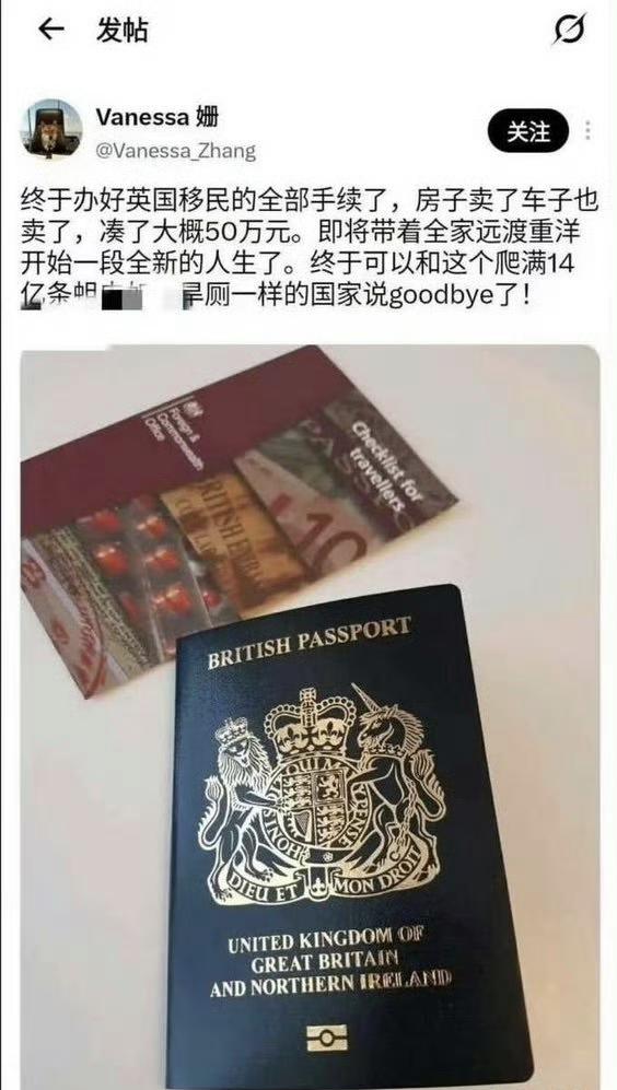 被抢了才想起来祖国！