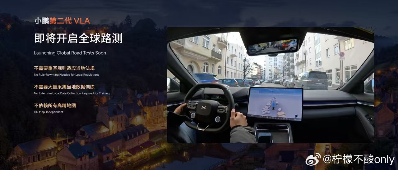 小鹏应该是新势力中在软件系统开发层面投入最多的车企，10年烧了近400亿，这个烧