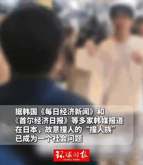 韩国大哥出马，日本人立马认怂！一名韩国博主看不惯日本街头‘’撞人族‘’文化，决