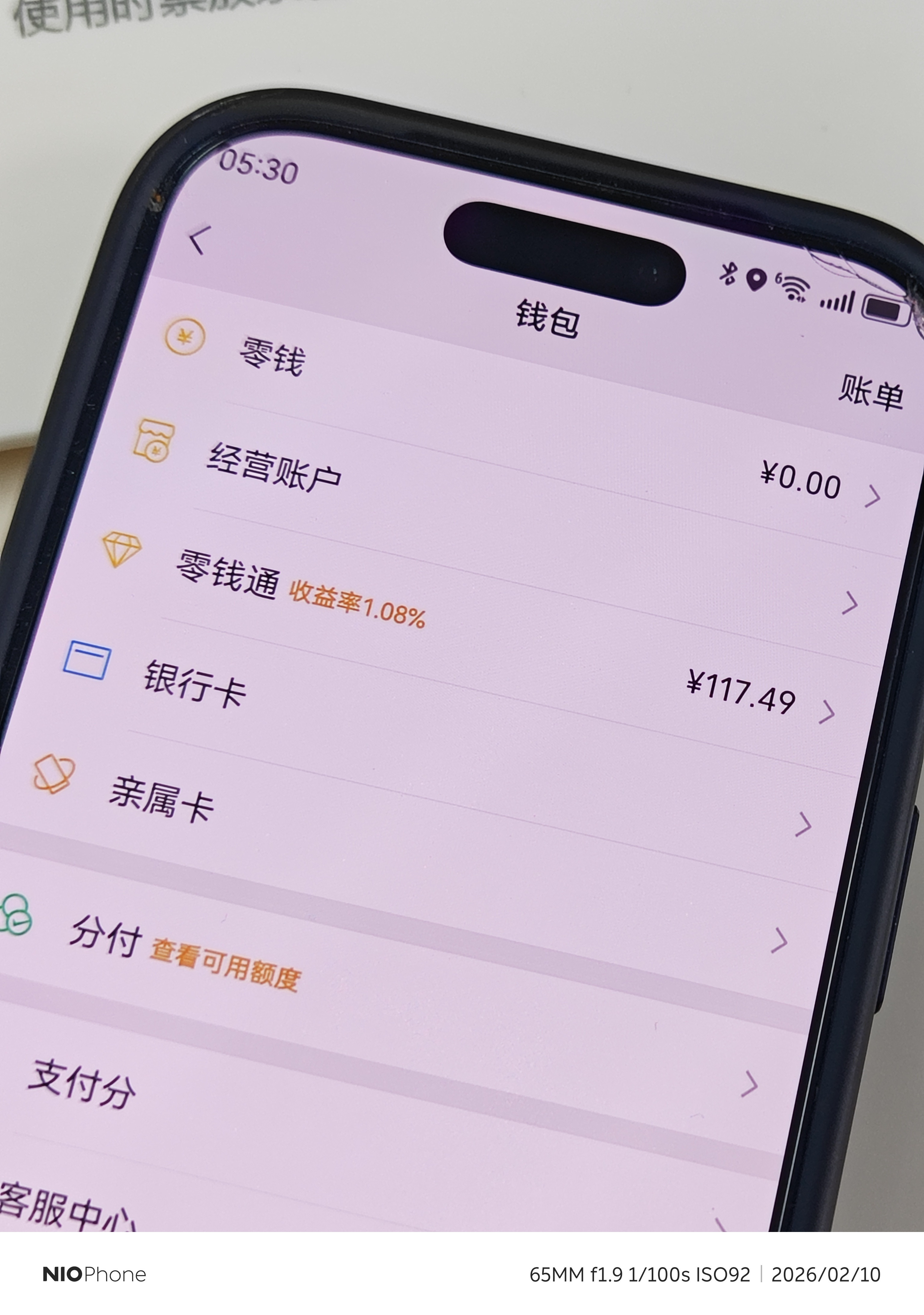 真是啥人都有车卖给我了，两个月电池租金没付让我认领一个月告诉我他全身上下就这么多