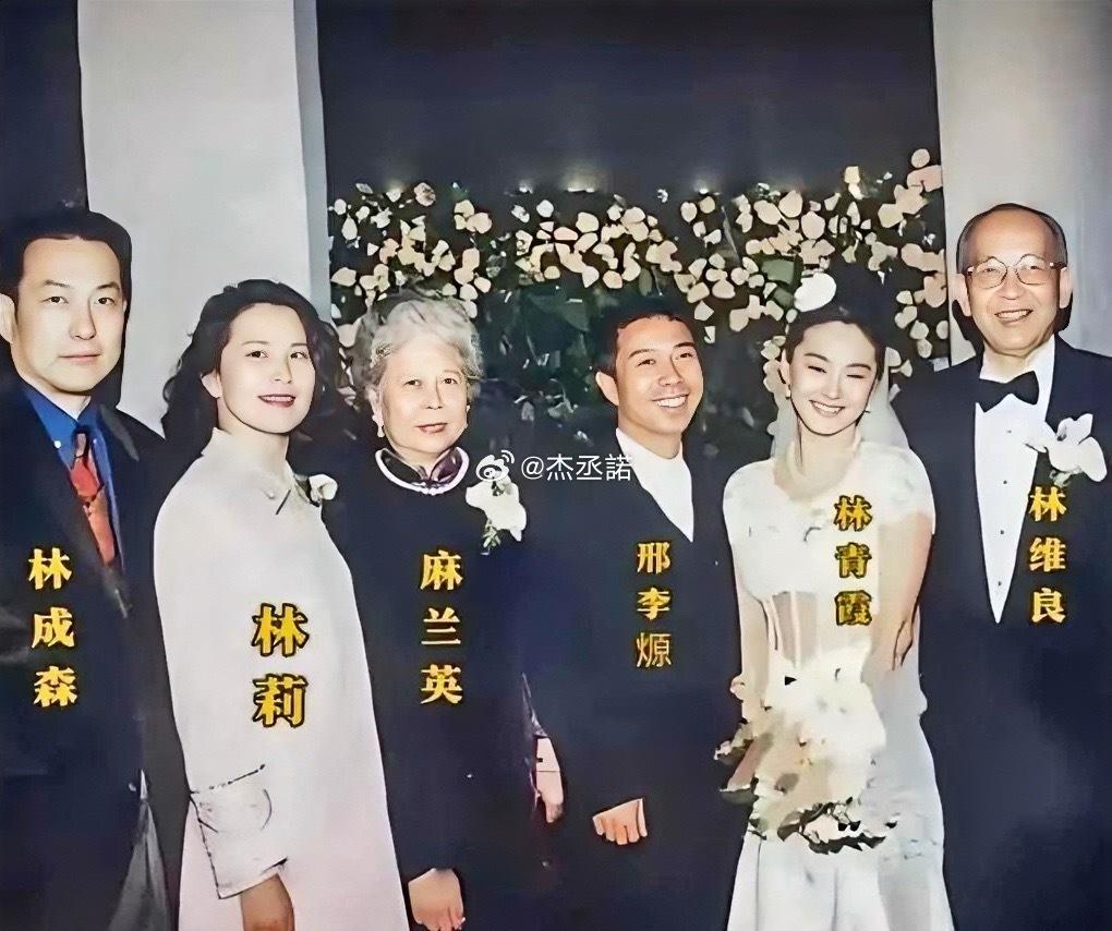 90年代，40岁的林青霞与邢李㷧在美国举办婚礼，十分隆重​