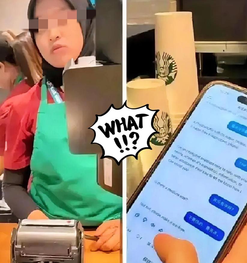 我觉得吧，现在这服务行业真是什么鸟都有。一个广东妹子在吉隆坡机场买咖啡，全程