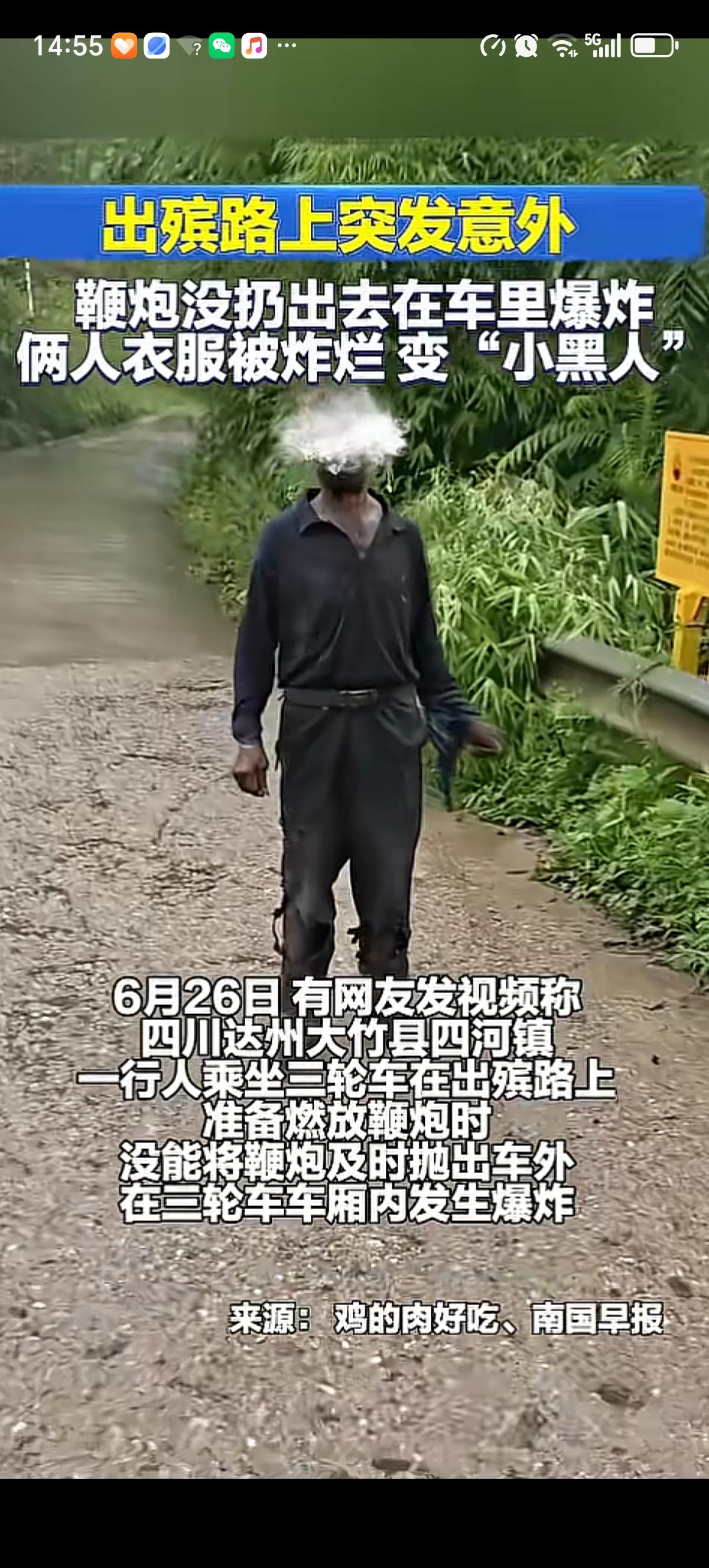 四川某镇的两个老头坐在三轮车上加入出殡队伍，其中一个老头手里拿着鞭炮点燃了，没扔