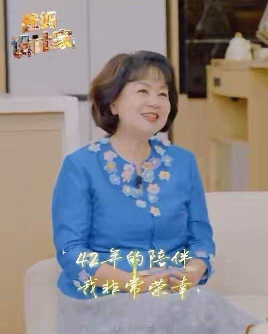 著名央视主持人“鞠萍姐姐”2026年5月31日就要退休了，她的退休金会有多少钱呢