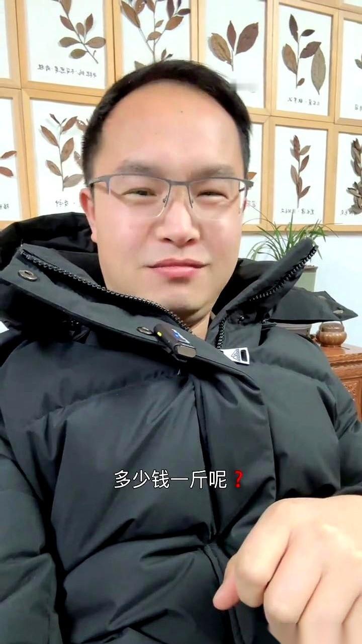 35块钱一斤。就这个数，直接干废了一段关系。一哥们儿，想找领导办点事，拎了盒