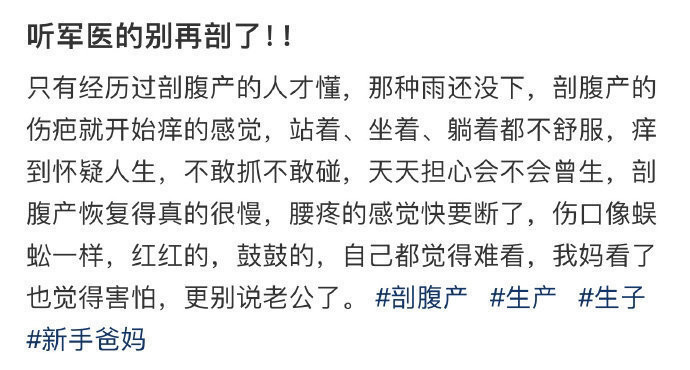 这就是当前我们网络治理需要依法严惩的恨孩群体，此外还有恨婚，恨老群体，这三恨，激化矛盾，割裂社会呀。