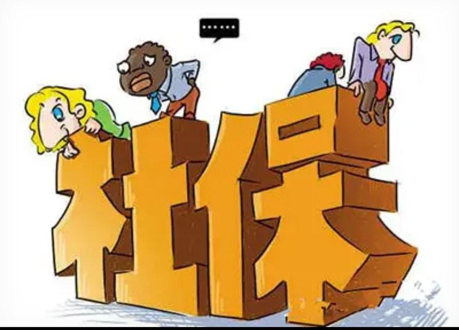 有个弟弟开始交社保了，农村社保，每年开始交交8000块钱，大概能交15年，交12