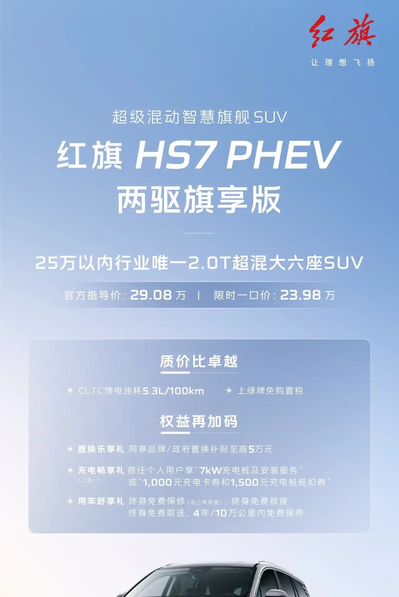 王传福惊呆了，余承东、雷军也目瞪口呆了，一觉醒来，车圈沸腾了！2025燃油汽车新