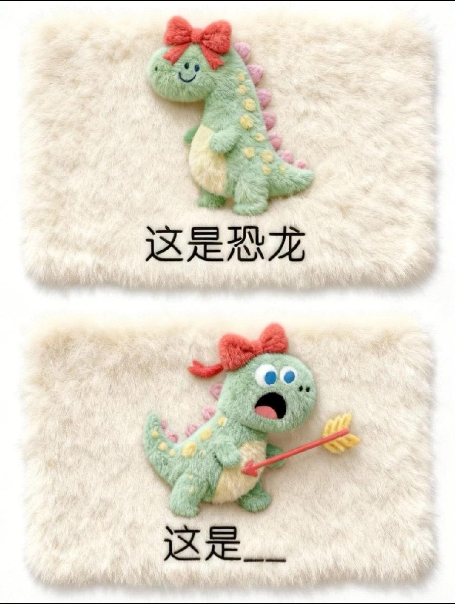  被这组看图猜梗笑到了！“恐龙+箭=？”，评论区已经吵出8种答案，你支持哪一个？