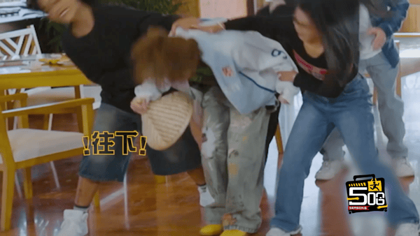 放开我哥、让我来