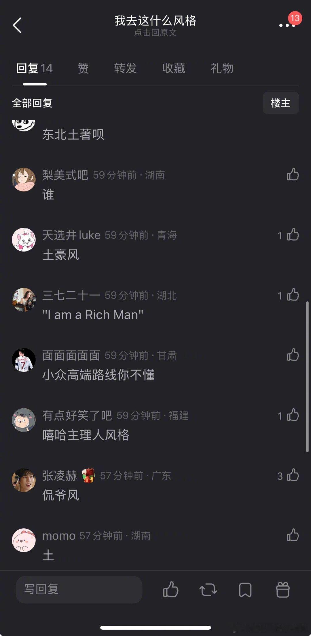 宁艺卓美趋第一宁艺卓这个风格土吗？