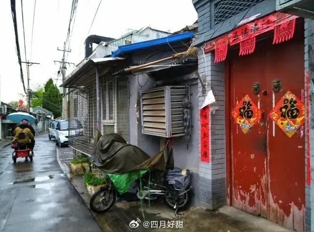 胡同平房，是他们上一辈儿，国家、单位，安置的福利房。如今真正的承租人，百分之九
