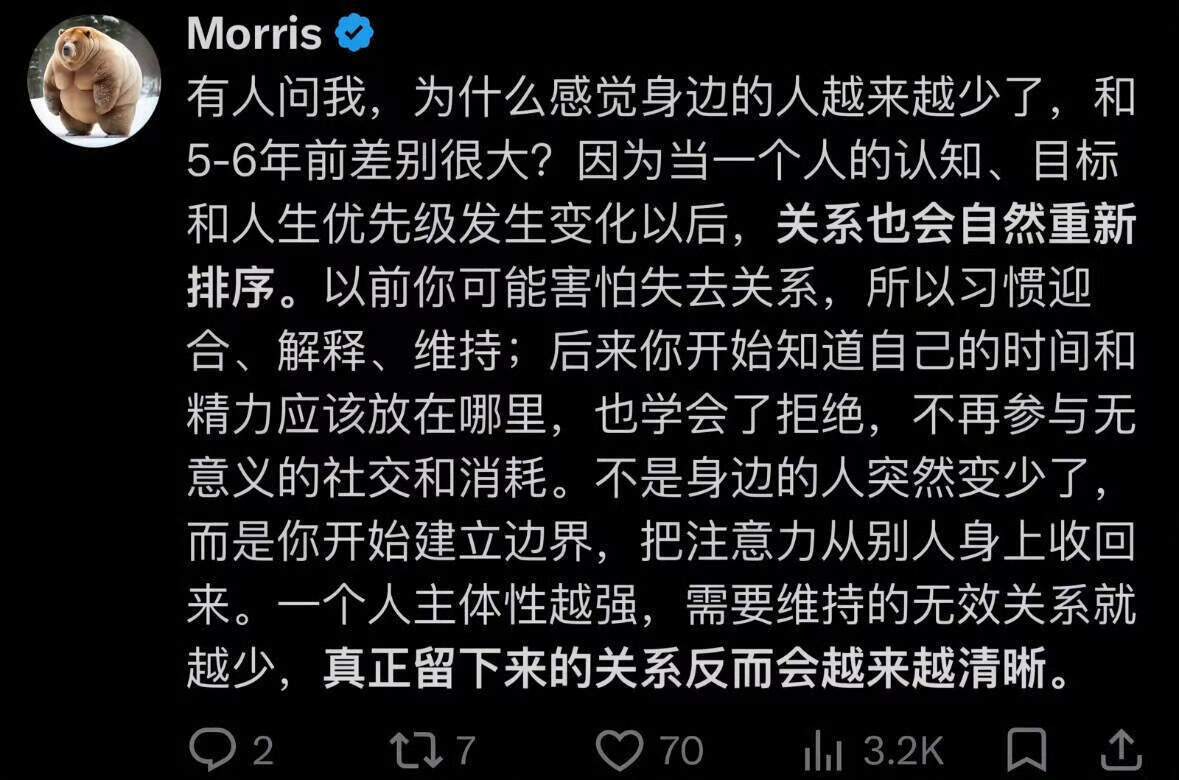 好牛的顶级认知！思维瞬间清晰了​​​