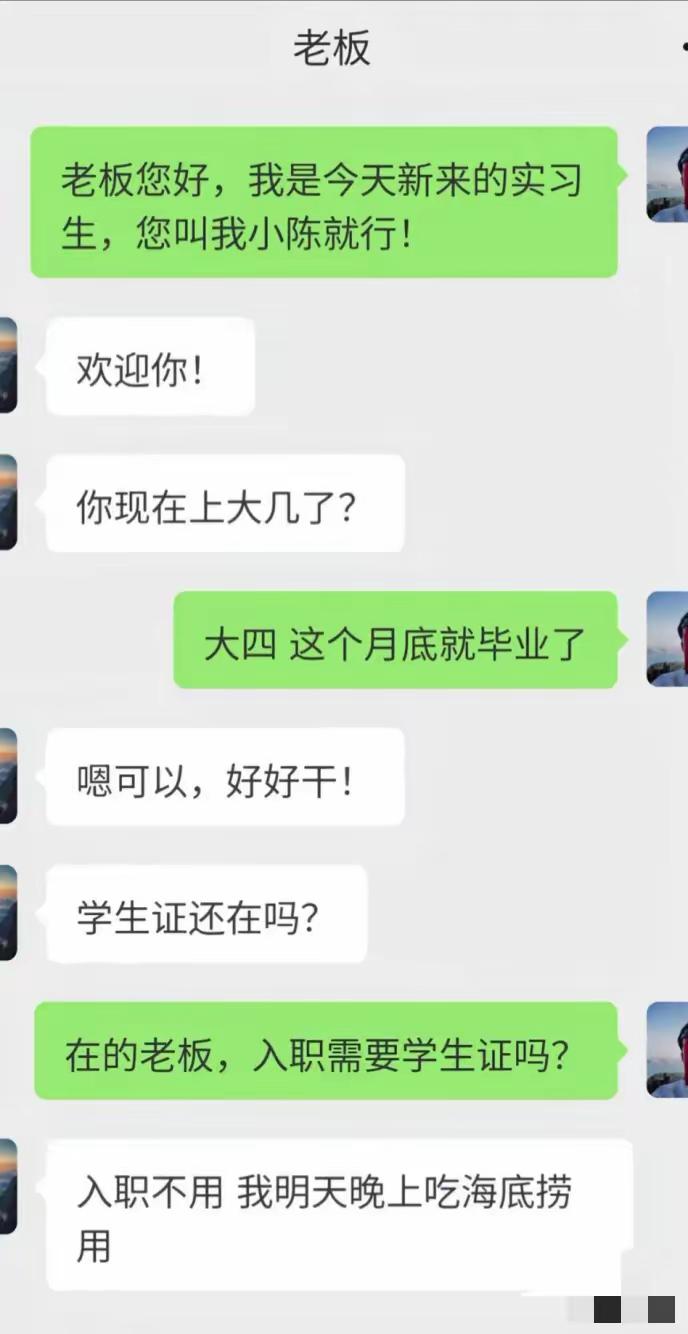 老板是个会过日子的人