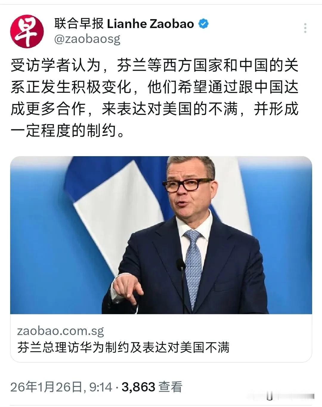 新加坡联合早报今天（1月26日）报道：“受访学者认为，芬兰等西方国家和中国的关系