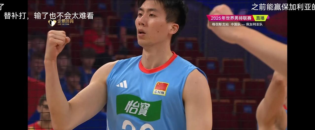 中国男排第三局24-26负于保加利亚男排，中国男排0-3交出了这场比赛，中国男排