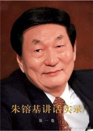 中国的字辈之精确、复杂和严格在明太祖朱元璋手上达到了高峰。朱元璋的二十五个儿子