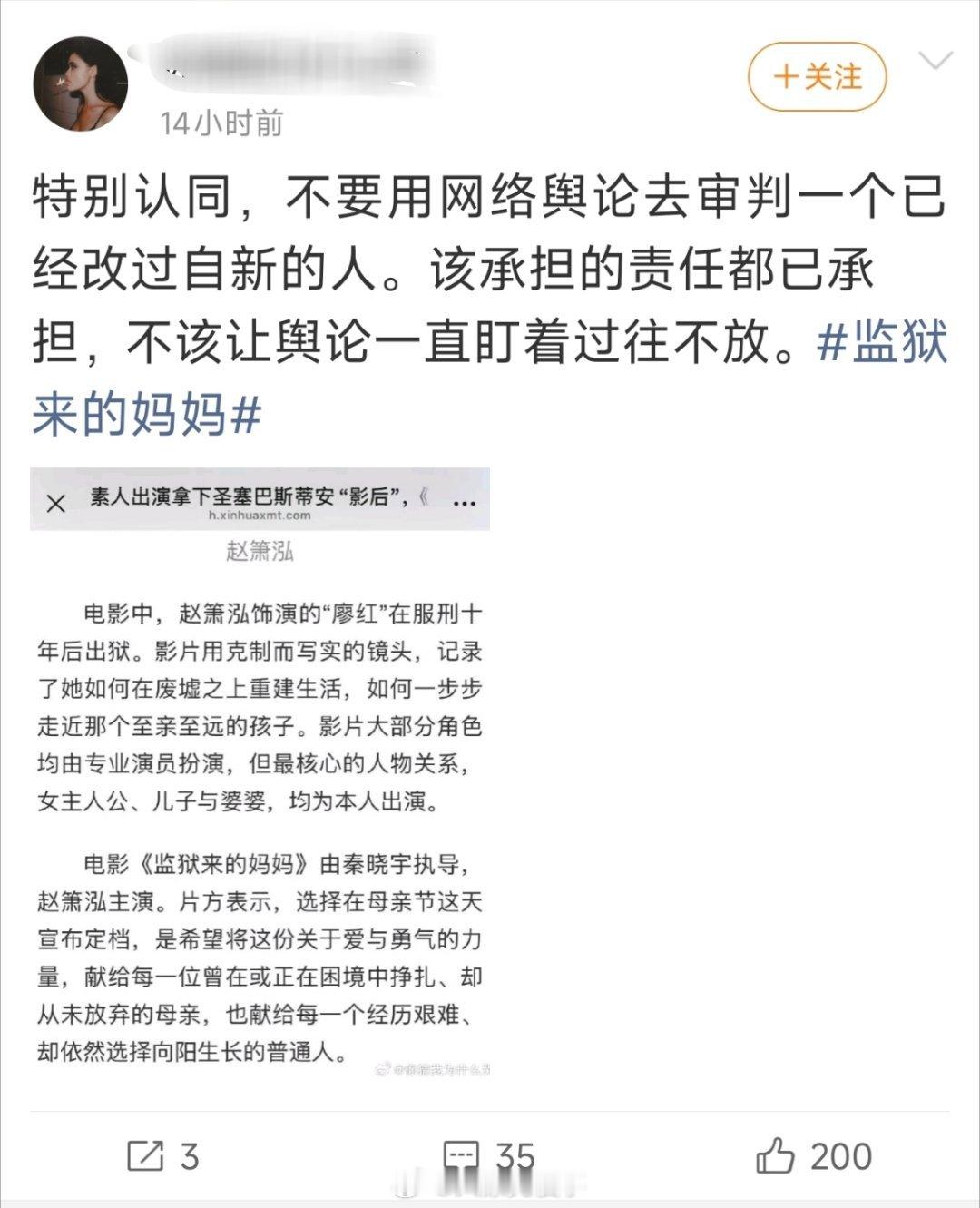 要不能盯着过往不放，最不服的应该是那些被封杀的明星们。
