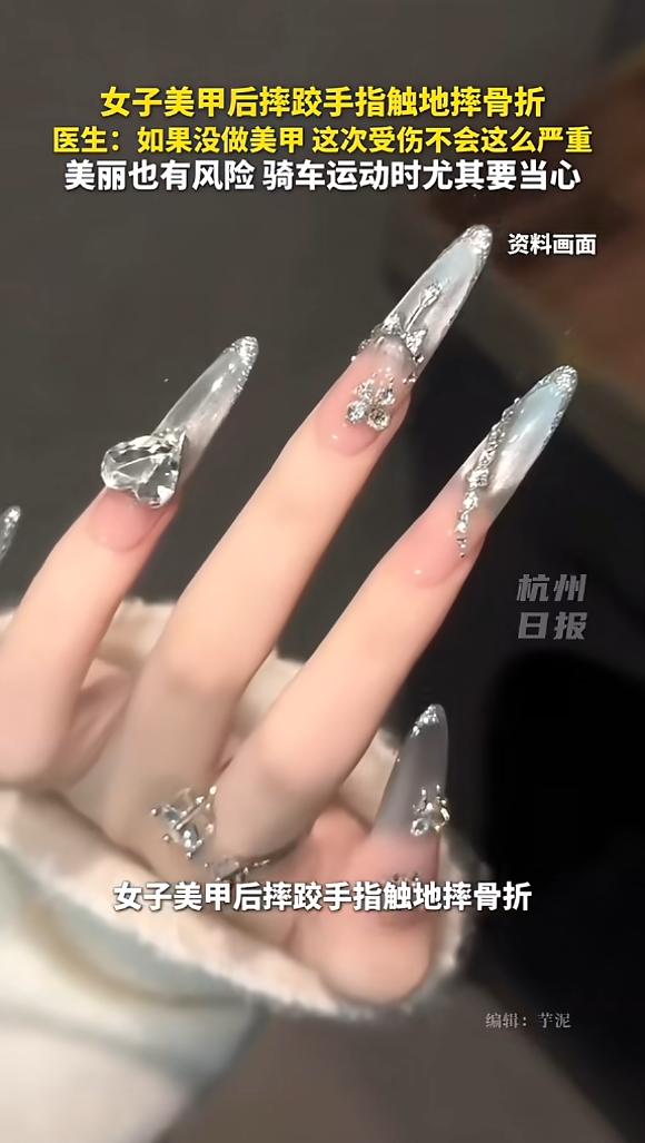 “悲剧还是发生了！”近日，浙江杭州，一女子为了让手指显得更修长，在做美甲时特意延