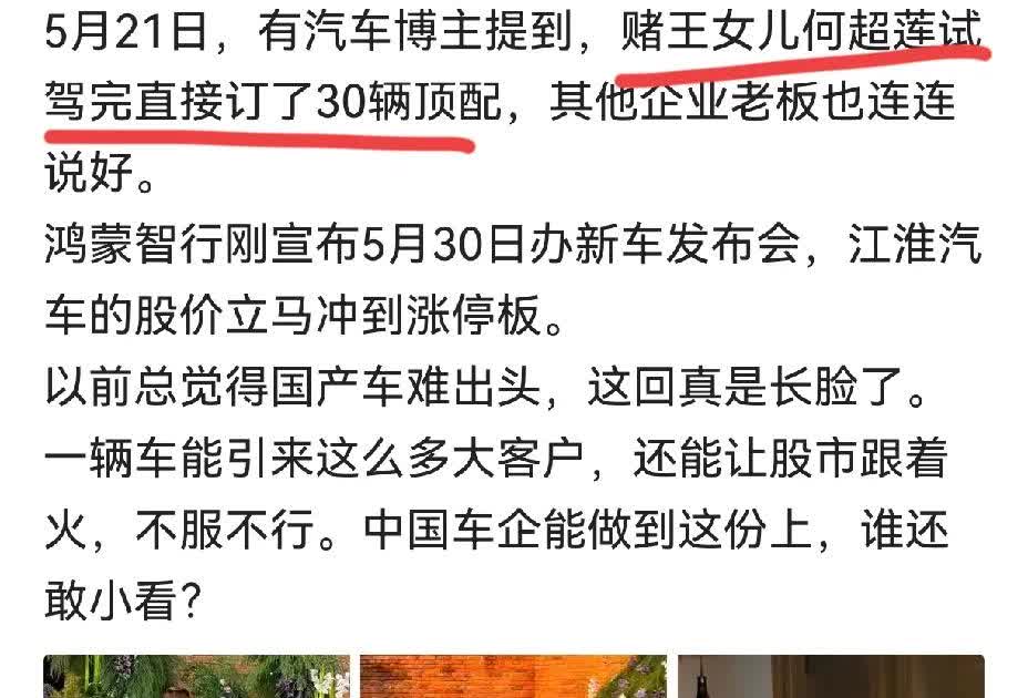 “订30辆尊界S800”华为究竟怎么做到的，看来尊界的厉害之处远超出想象力，