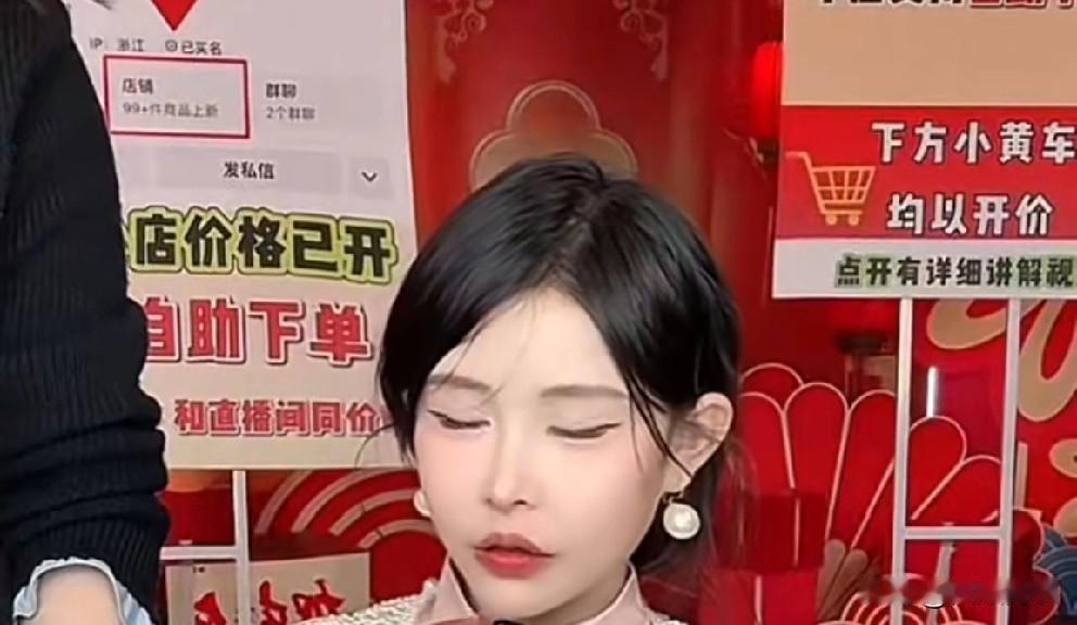 猫妹妹怒斥某人背后捣鬼，唆使商家限制售卖。猫妹妹直播