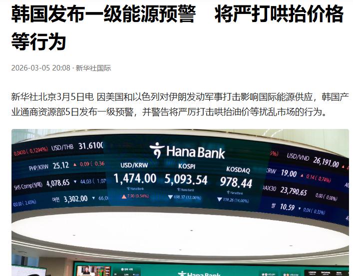 小西八先撑不住了？[滑稽笑]跟着丑国跑啊，他家不是有石油天然气吗？你们直接买他