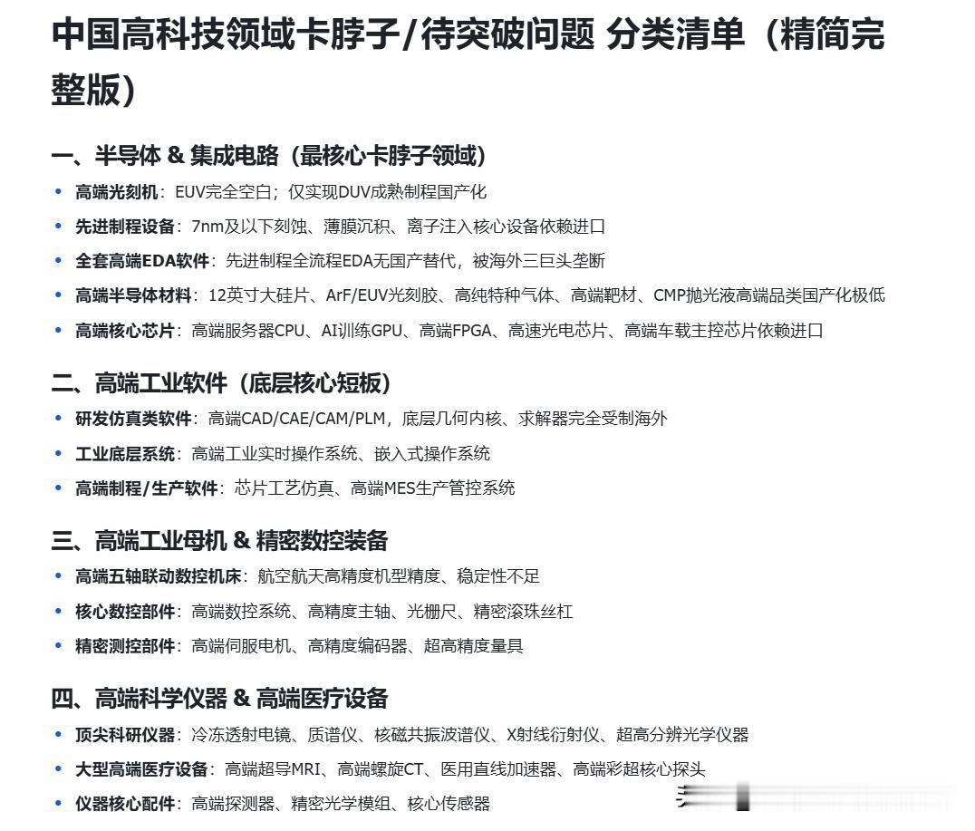 【不明白：为什么这么多人看衰美科技公司？】每次蜗牛君提到美国高科技的牛掰之处
