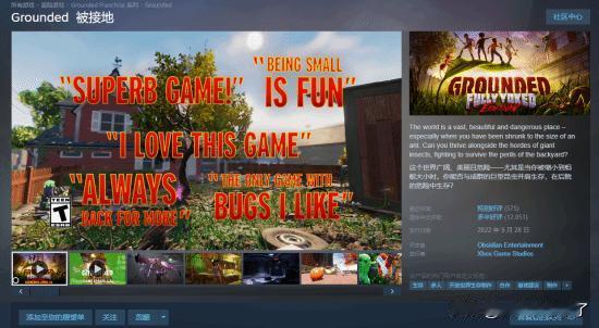 近日，由黑曜石娱乐开发的开放世界生存游戏《禁闭求生》，在Steam上迎来了史低，