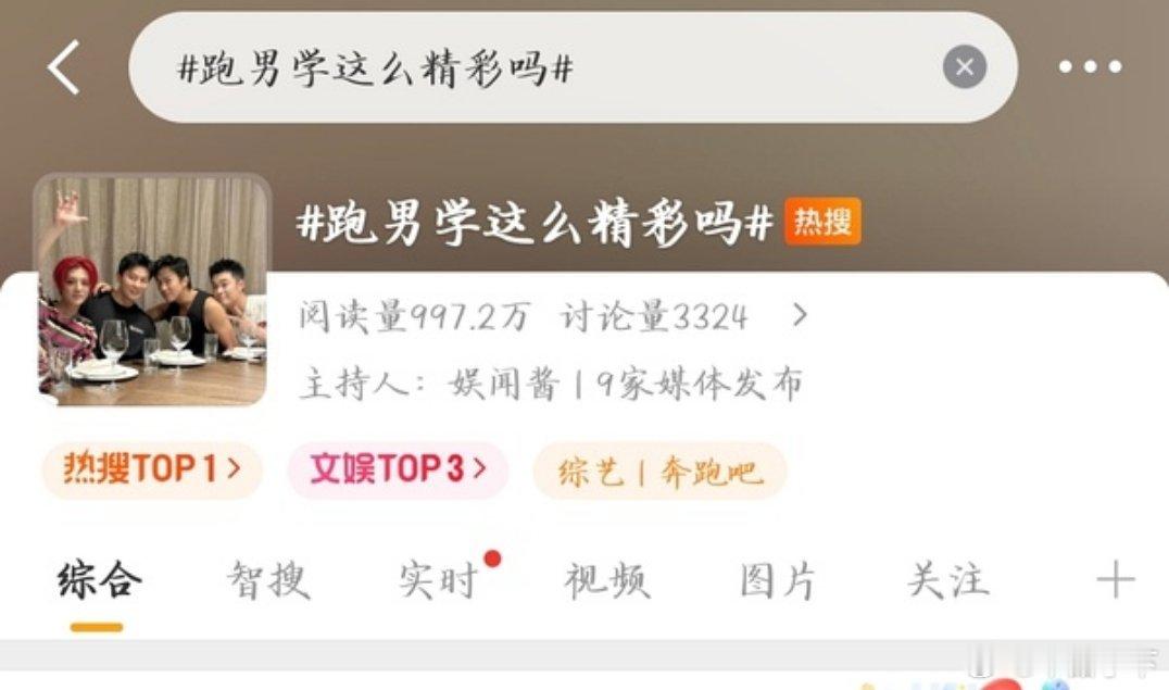 毁了呀，这种“xx学”在下沉市场发酵的话，舆情一时半会很难好起来