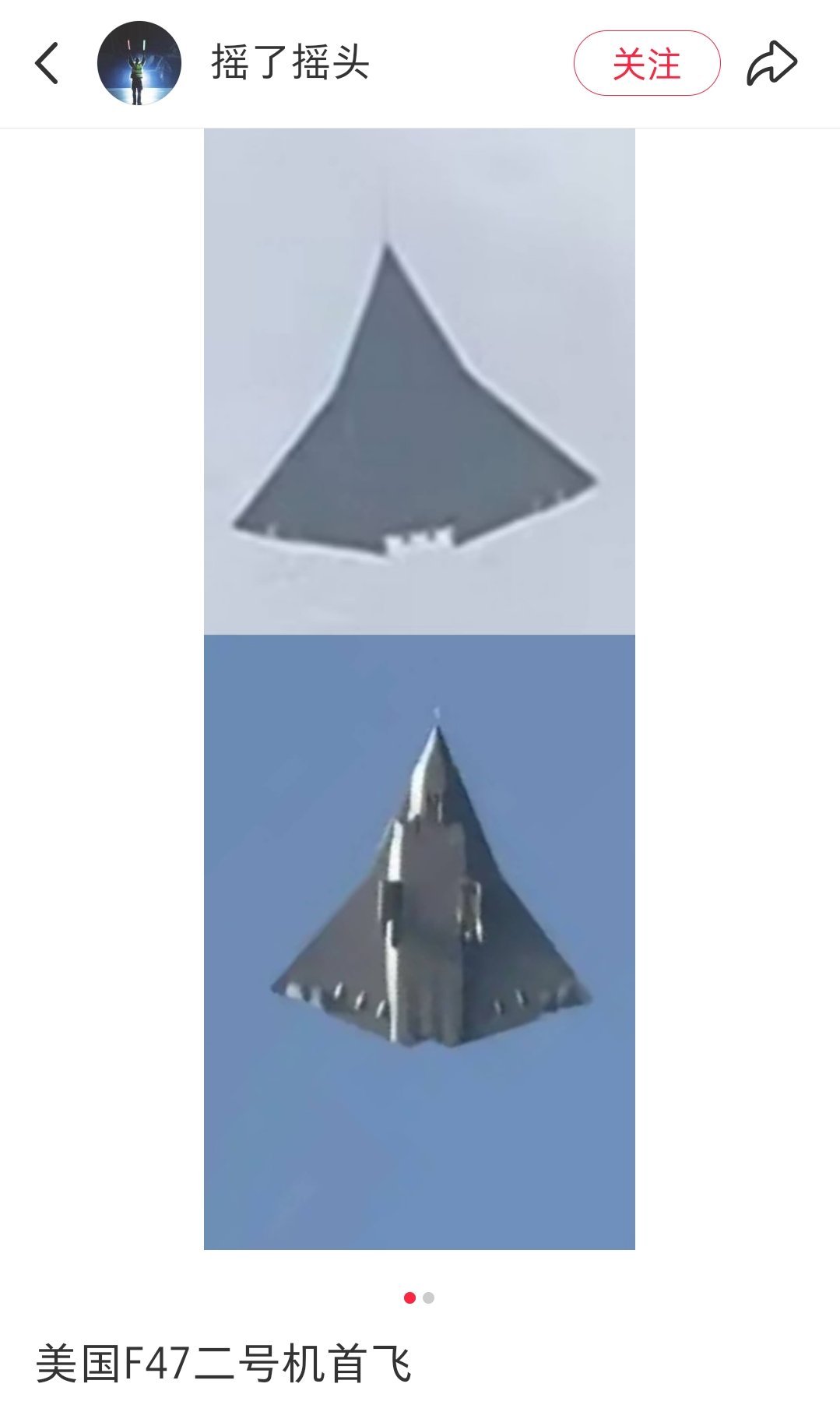 二号机[doge]​​​