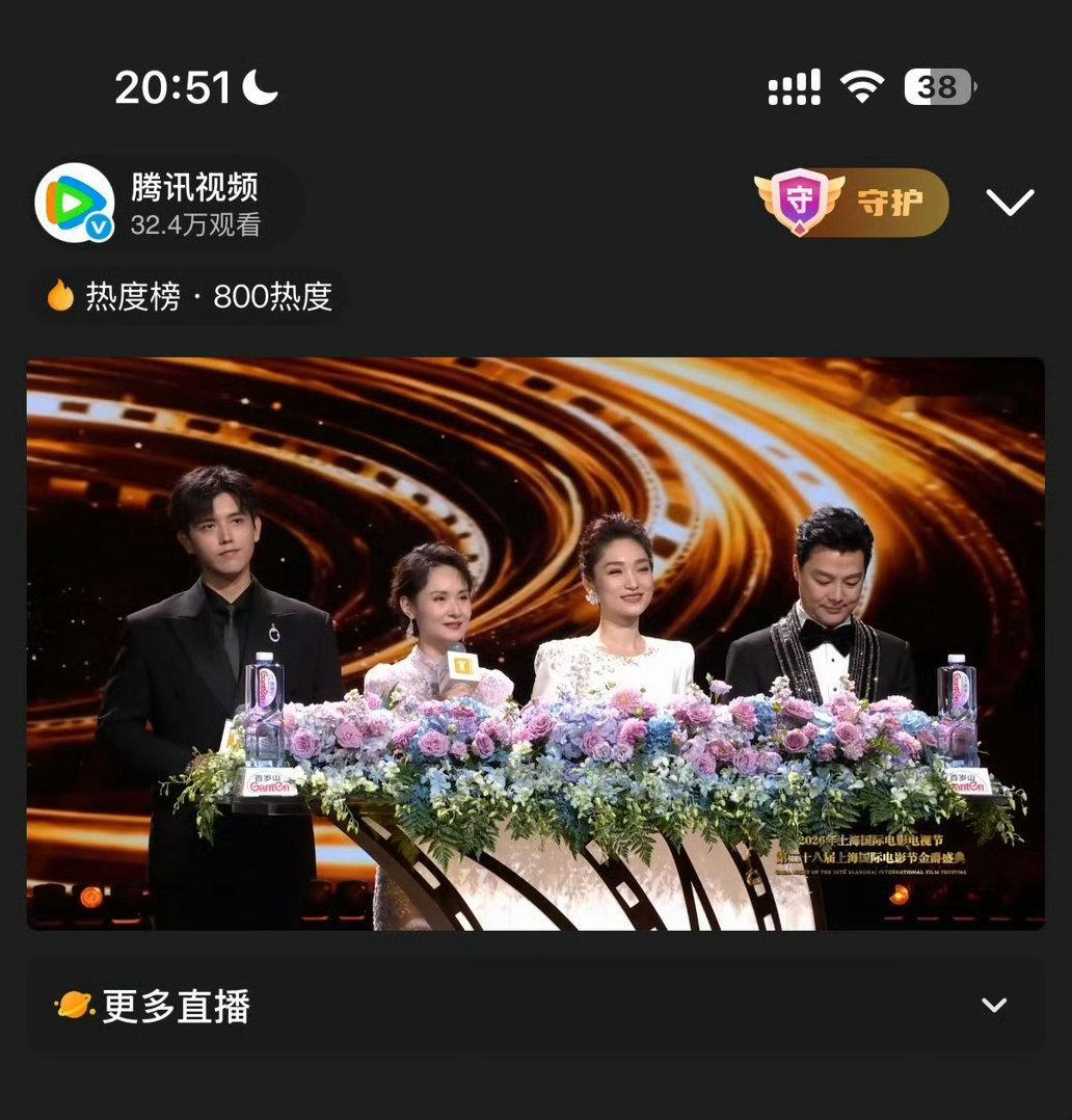 陈飞宇上影节主持陈飞宇上影节主持人谁能拒绝上影节舞台从容主持的陈飞宇，西装衬得身
