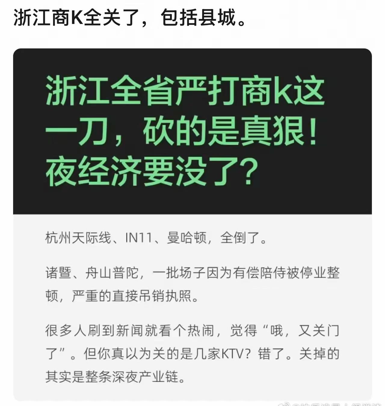 整个源头都来自一个台球厅小姐姐