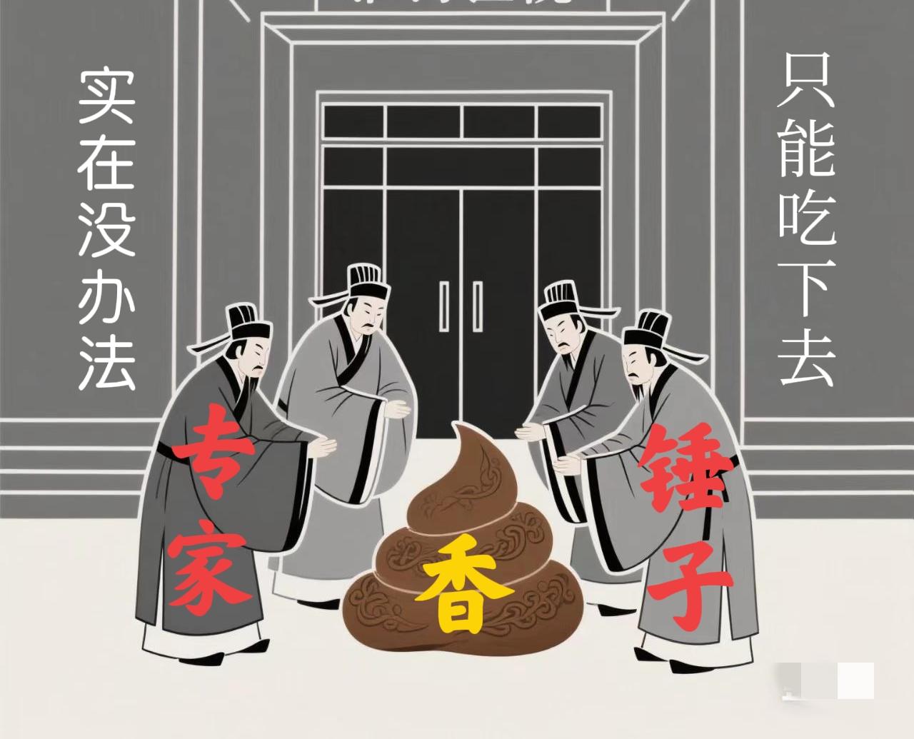你起诉他，他就脑梗，再加上抑郁，躲住进精神病院，好不容易起诉书下来了，一波三折主