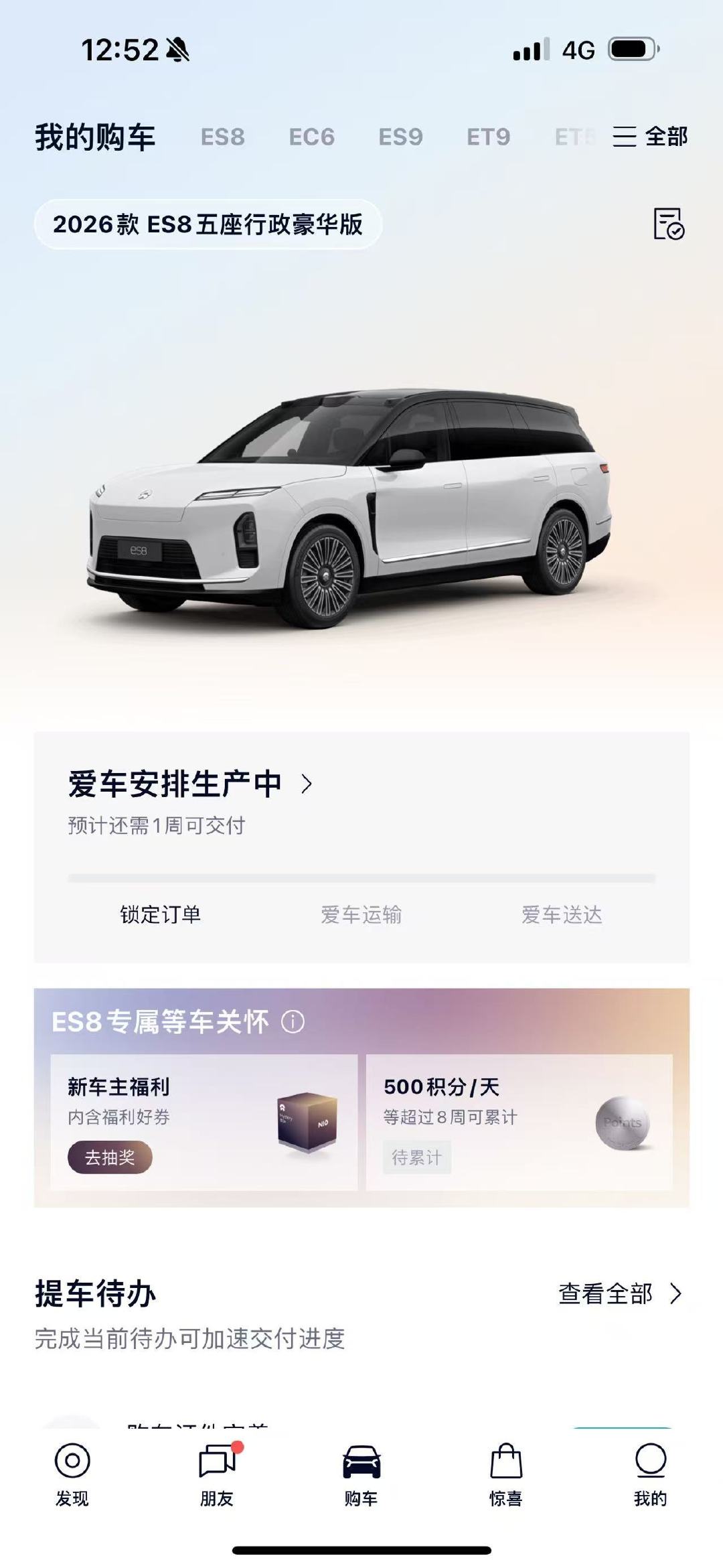 蔚来ES8为啥卖的这么好？因为车主都觉得捡了大便宜。我一个富豪美女同学，买了一台，跟我说便宜到懵[笑