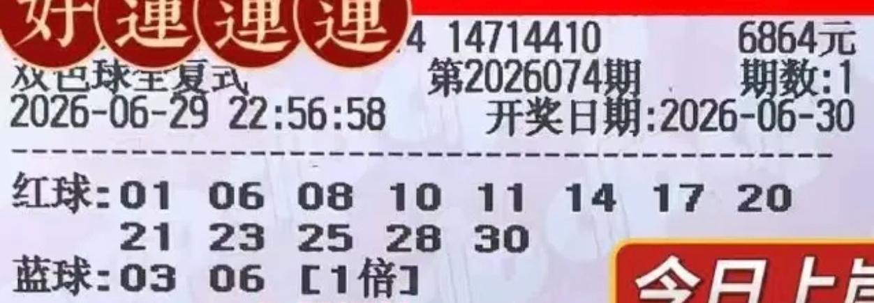 大复式晒票第二组，众多千元大复式集体亮相！几乎每期开奖都是这样，千元大复式晒票总