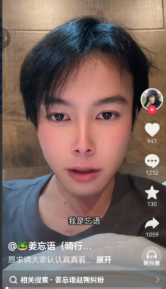 悟空死了，真相还没有被找到，但是吃悟空猫血馒头的三个傻子已经急不可耐的跳了出来，