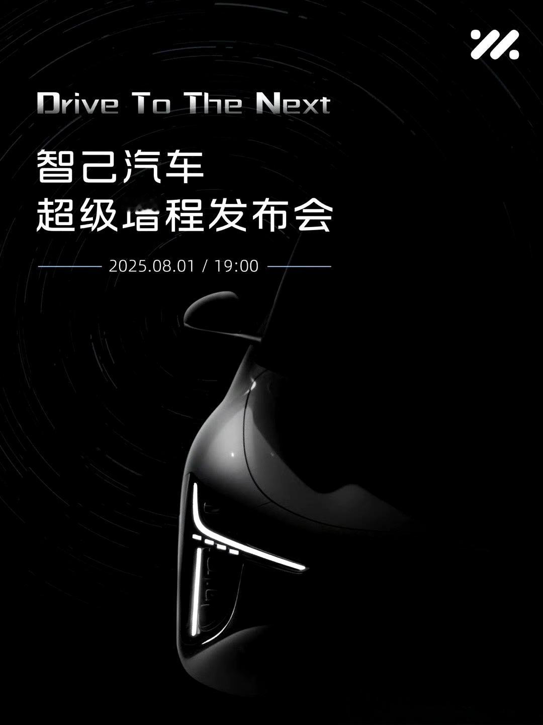 智己的【超级增程】也来了，原来新能源的尽头是:往复式四冲程活塞式内燃机，奥托听