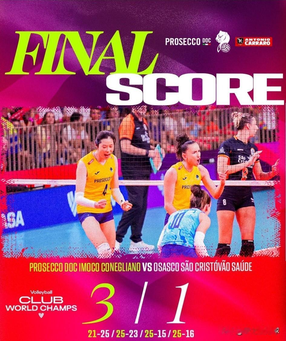 一觉醒来！科内3：1奥萨斯库晋级决赛。今天全场依然热得够呛，巴西以后还是别申办