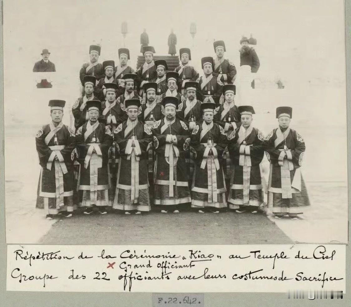 1914年冬，天坛举行的郊祀（祭天）仪式前的彩排·执事合影。照片下方的法文手写说