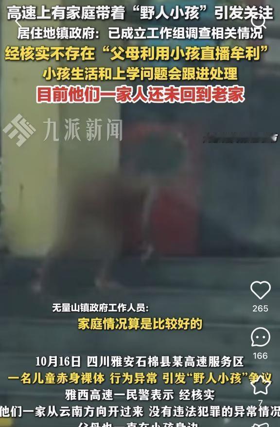又难过又生气！！！他是一个3岁的小朋友他有权利穿衣服像普通小朋友一样生活
