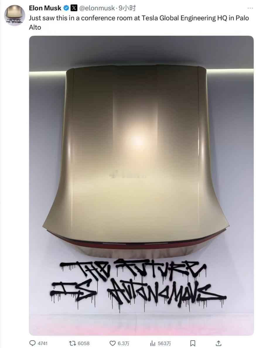 老马的社交媒体换了一个新头像。附上世界首富同款头像：​​​