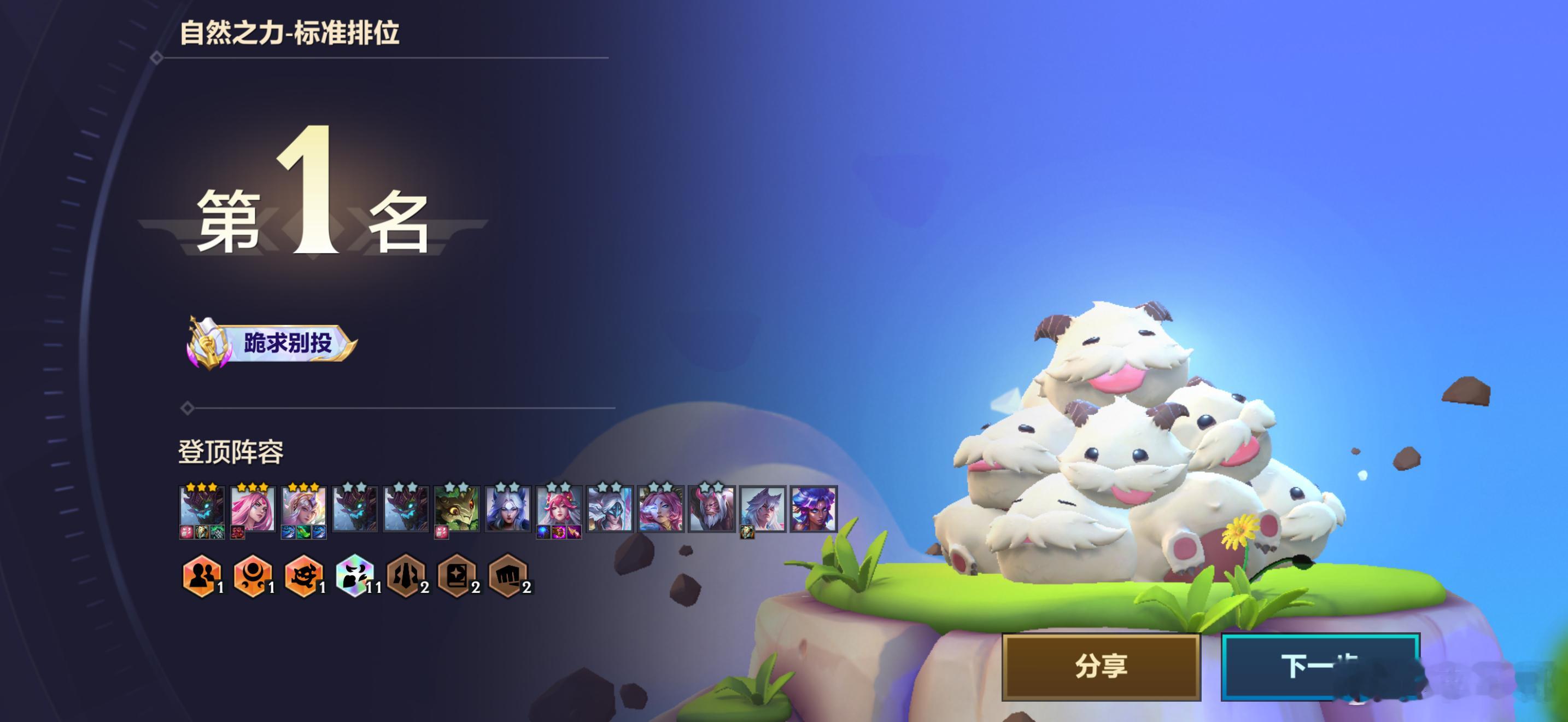 好玩​​​