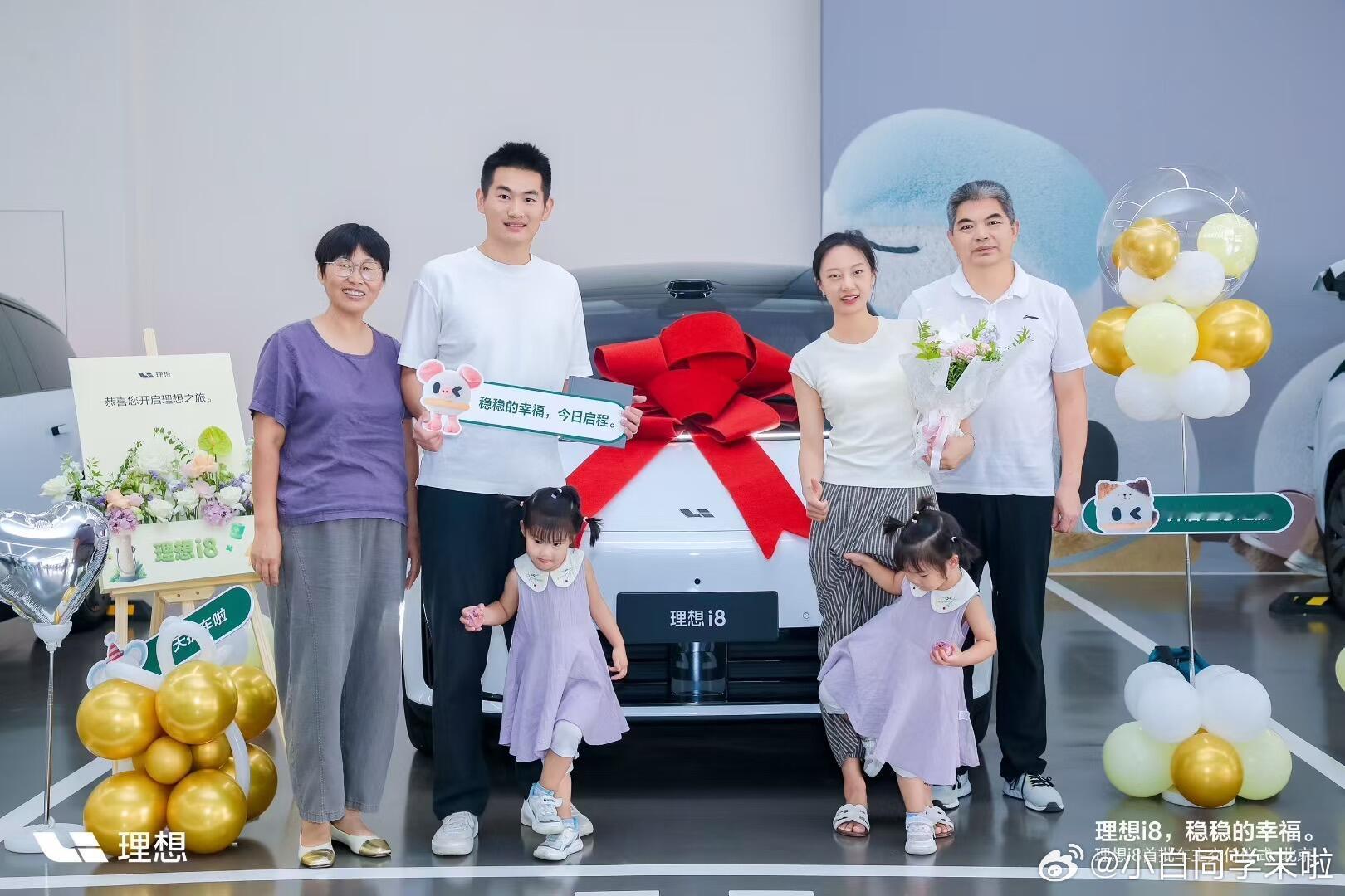 今天理想i8首批交付，从首批车主看理想i8的用户画像，挺好。新能源汽车大