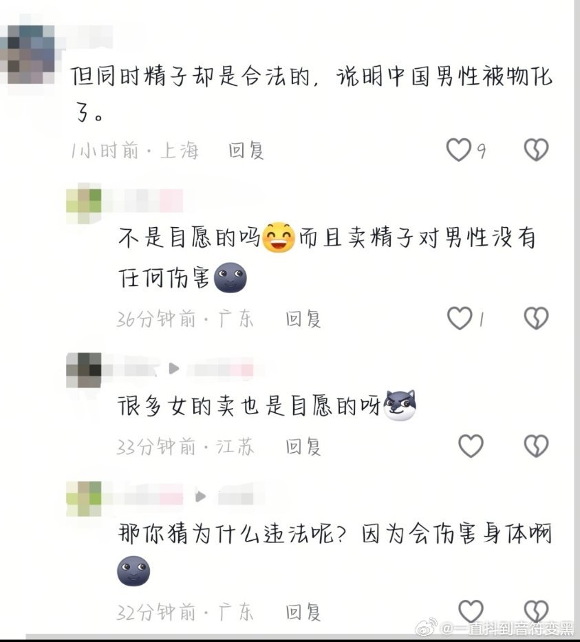 brO给我一种这个世界没救了的感觉
