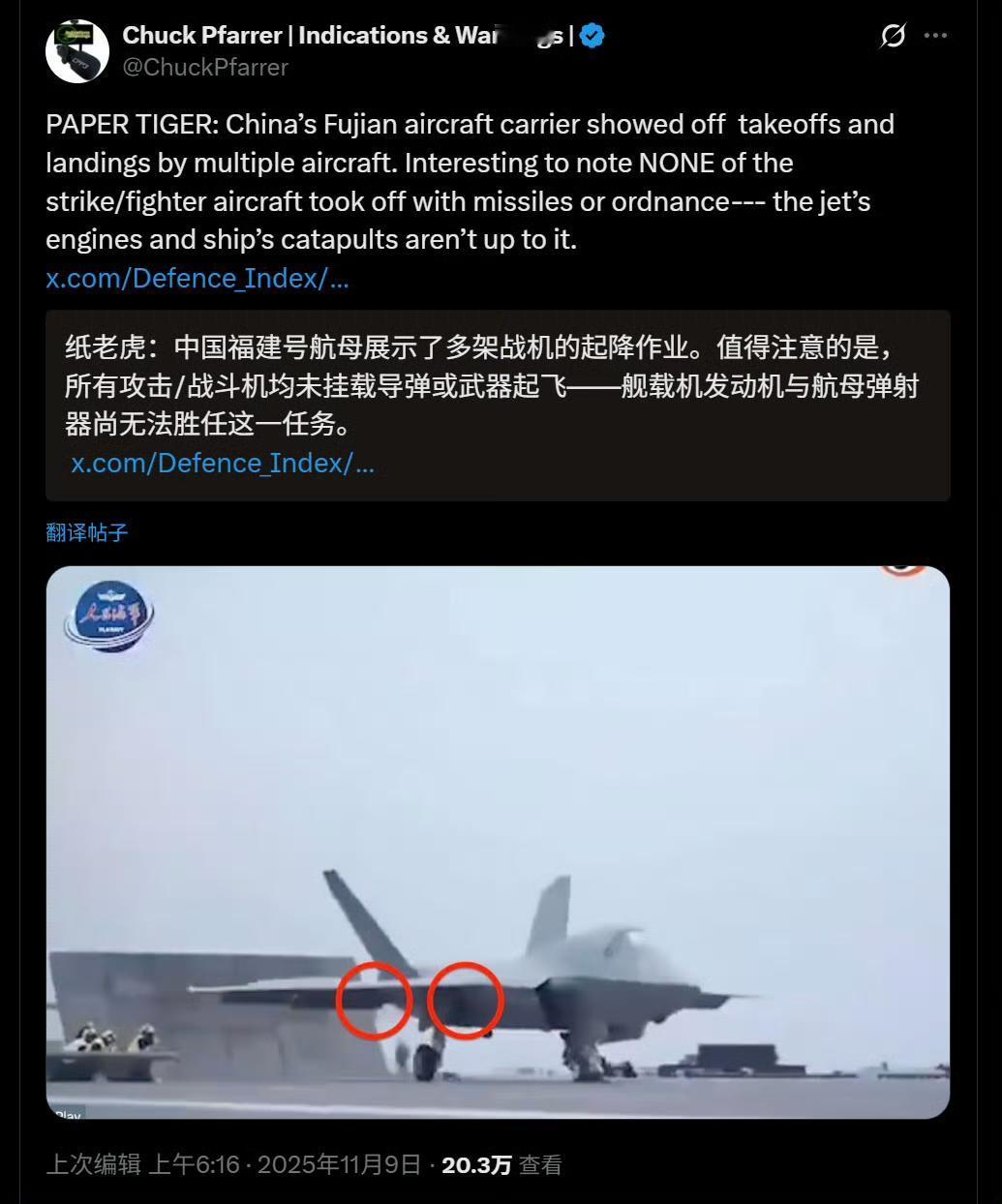 网友分享：美国酸鸡问，“为什么歼-35翼下没有挂载武器和副油箱？很显然是因为发动