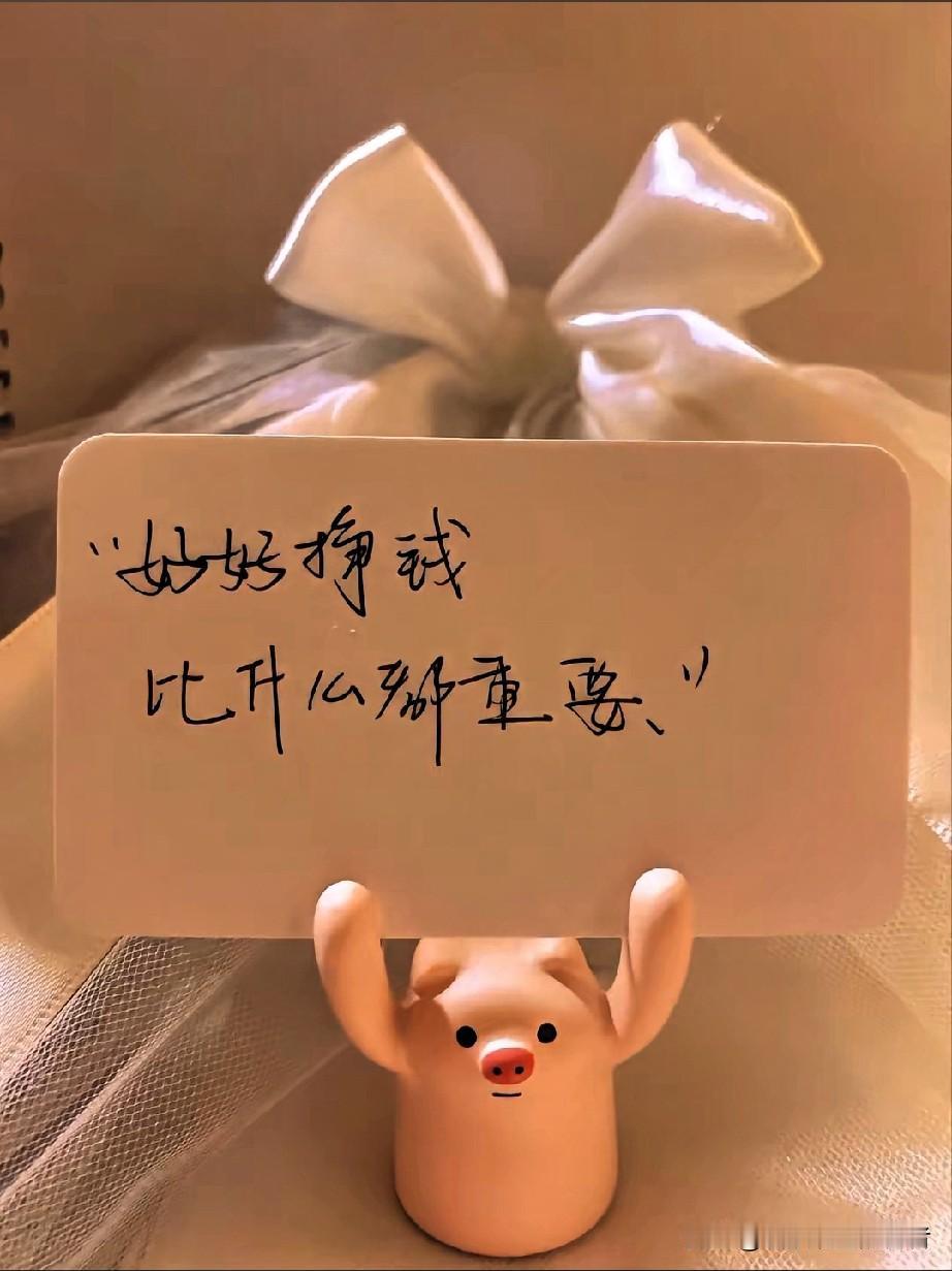我闺蜜说：“女孩子干得好不如嫁得好。”我上司说：“婚前不在职场站稳脚跟，婚后更