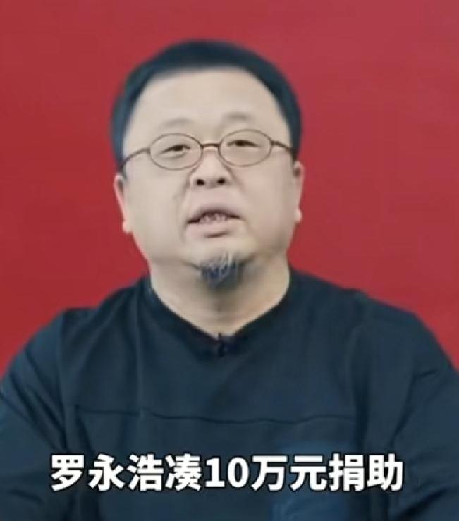 罗永浩已支付兑现肖爱华10万元！8月26号早上九点多，罗永浩在微博上发了一句话