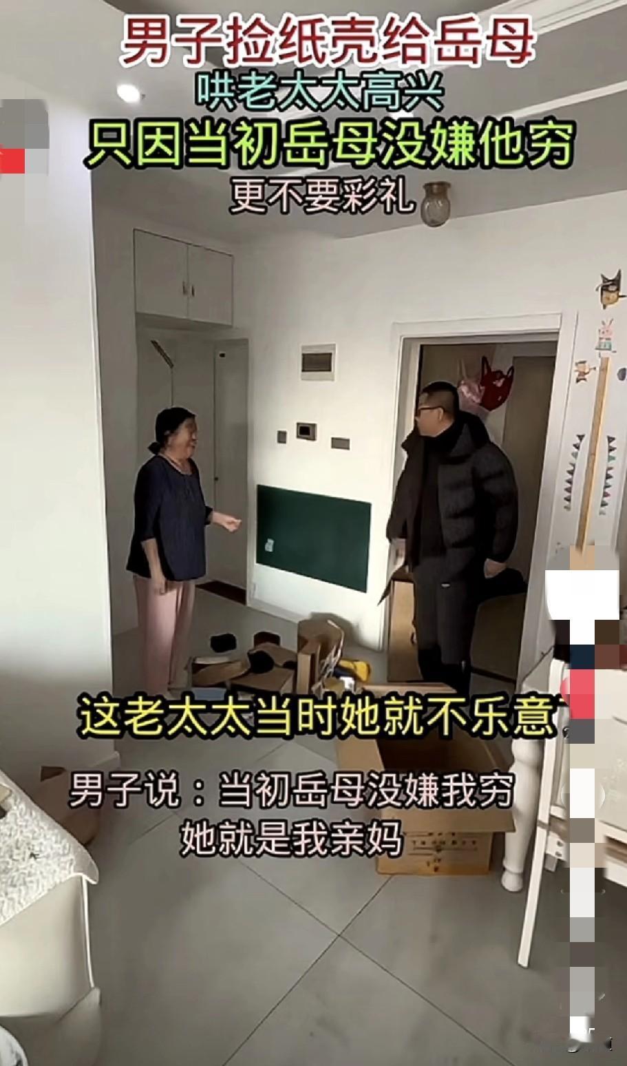 一个戴着眼镜，穿着立整儿的男子在小区垃圾桶旁和两个老太太抢着捡纸壳箱子。老太太