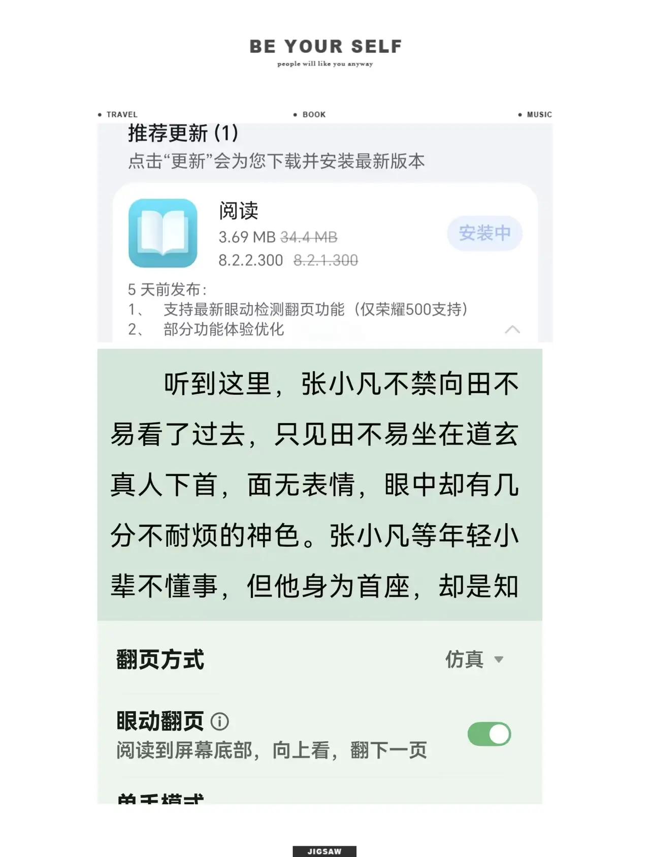 荣耀Magic8Pro用户破防了！谁懂啊家人们😭前脚荣耀500的Liv