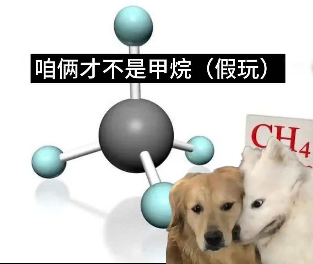 【同样是变暖，叶尼塞河两岸为何“各自造甲烷”？】北极快速变暖，西伯利亚甲烷排放也